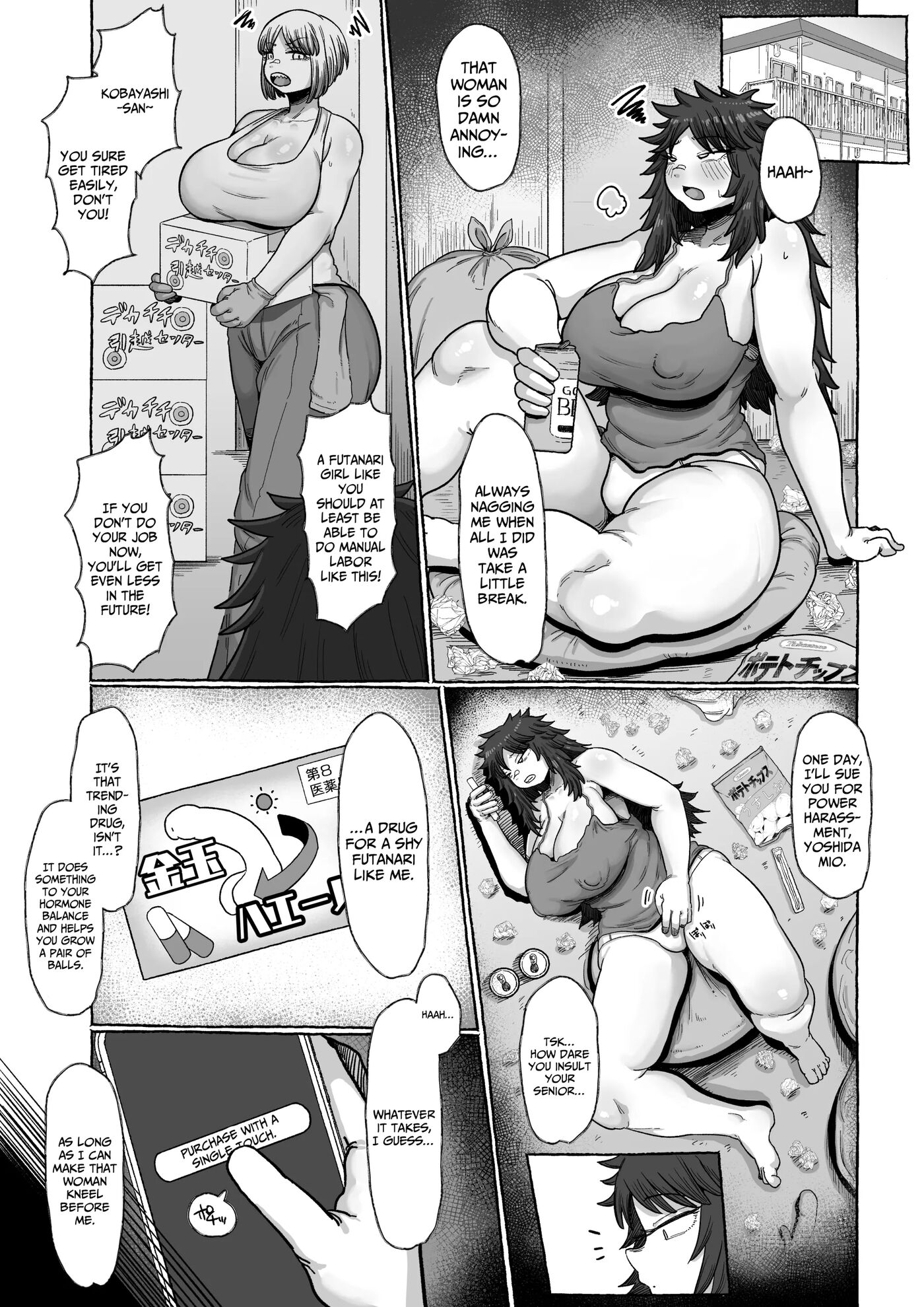 Jakusha Futanari Kintama Hayashite Toshishita Wakarase Tanetsuke Chapter 1000 Page 3